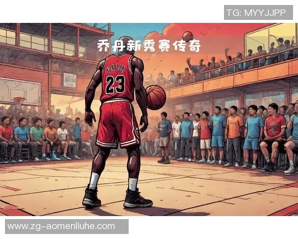乔丹克拉克森：从NBA新星到亚洲篮球的璀璨明珠