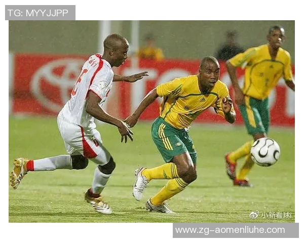 埃及vs南非现场直播