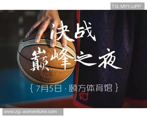 明天长春篮球对阵哪支球队精彩赛事预告及分析