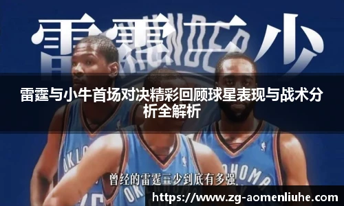澳门六合