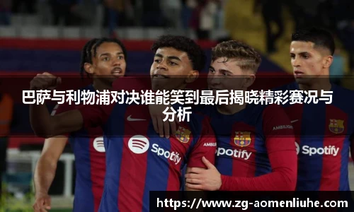 澳门六合