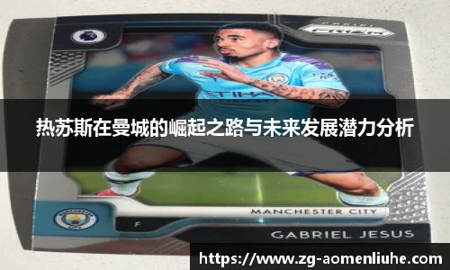 新澳门六合彩