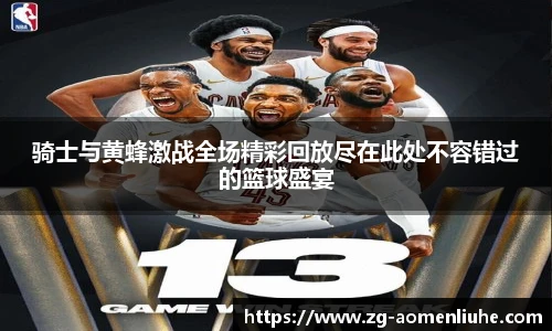 新澳门六合彩