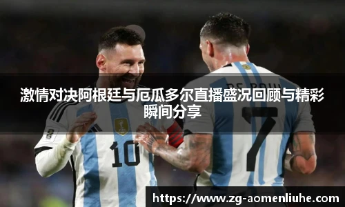 澳门六合彩