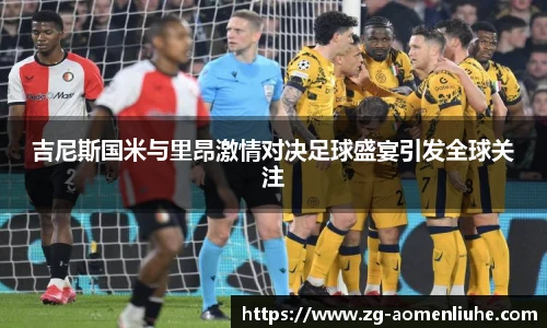 新澳门六合彩