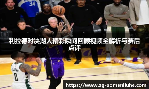 澳门六合