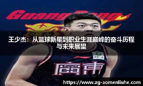 澳门六合彩