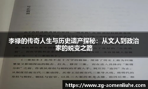 新澳门六合彩