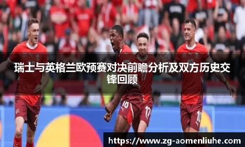 澳门六合