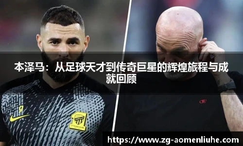 澳门六合