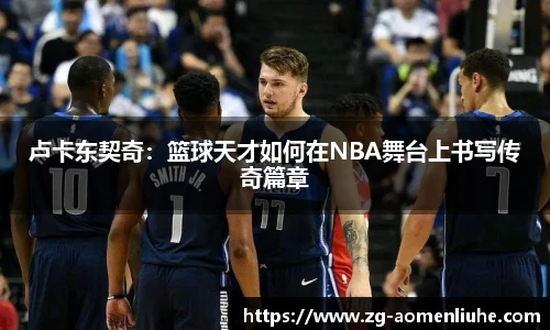 新澳门六合彩