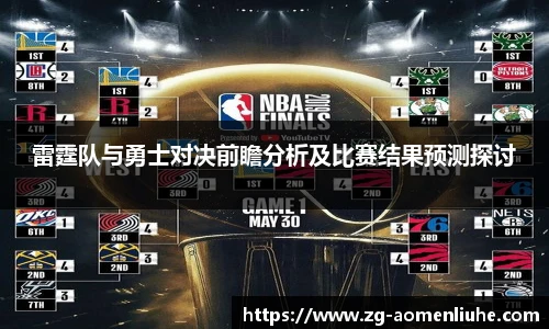 澳门六合彩