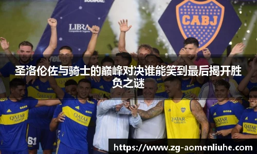 新澳门六合彩