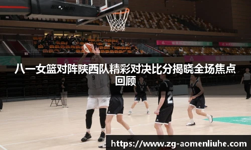 澳门六合彩网址