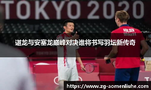 澳门六合彩网址