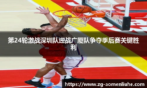 澳门六合