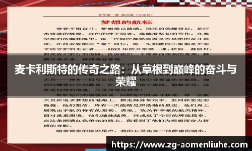 澳门六合
