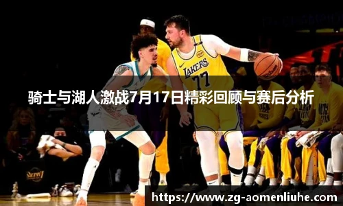 澳门六合