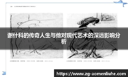 新澳门六合彩