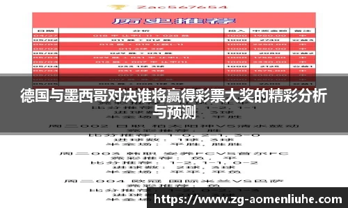 澳门六合彩网址