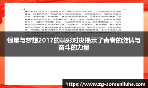 澳门六合彩