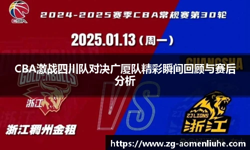 澳门六合彩