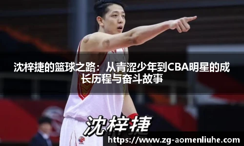 澳门六合彩网址