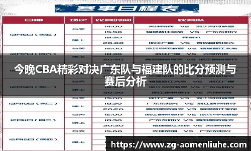 澳门六合彩