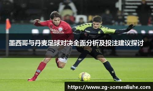 新澳门六合彩