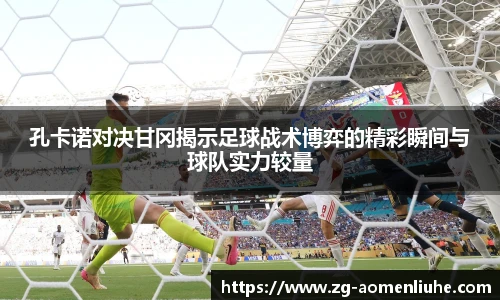澳门六合