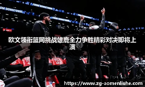 澳门六合