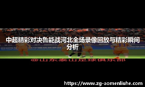 新澳门六合彩