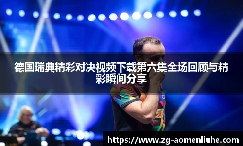 澳门六合