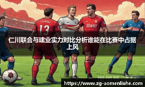 澳门六合