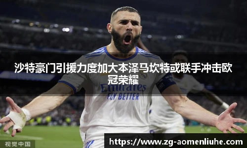 新澳门六合彩
