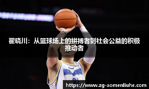 新澳门六合彩